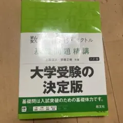 彗星様 リクエスト 2点 まとめ商品