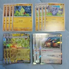 Item thumbnail for item d7880986-c275-460f-bfe9-e0829beb6068