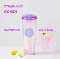【特価】韓国スタバ ★ カレイドスコープコールドカップ 710ml