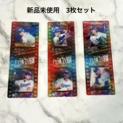 新品　中日ドラゴンズ　最終章　フィルム風カード　3枚セット　最終戦　名古屋