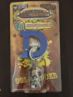 ワンピース　一番くじ　カラビナ付き　ゴールド・ロジャー