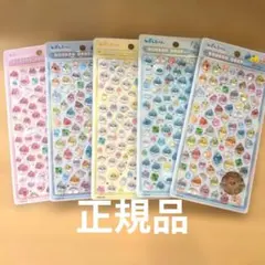 m*i様 しずくちゃんボンボンドロップシールミニ 5枚セット