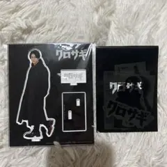 クロサギ 平野紫耀 アクスタ ステッカーシールのサムネイル