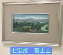 日下里美 旧津山城全景 木版画 額装 - メルカリ