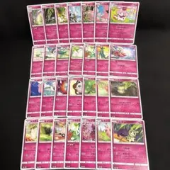 廃盤！希少！ポケモンカード　フェアリータイプまとめ売り！