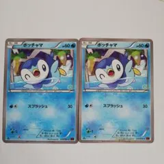 ポッチャマ C XY8 赤い閃光 018/059