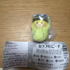 カラフルピーチ　おくるみますこっとチャーム2 シヴァ