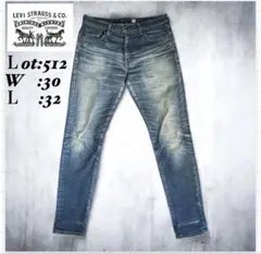 リーバイス Levi Strauss & Co. ストレートデニム 512