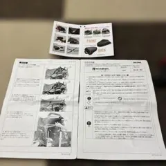 デイトナ　シートバッグのサムネイル