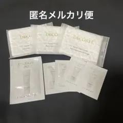 コスメデコルテ AQ 日焼け止め美容液 クレンジング コットン サンプル