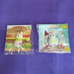【非売品】新品未開封　シルバニアファミリー赤ちゃん　2種セット