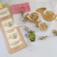 ホルングッズ　まとめ売り　Hornのサムネイル