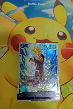 2025年最新】ベジット SCRの人気アイテム - メルカリ