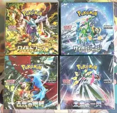 ポケカ　BOX シュリンク付きのサムネイル
