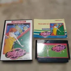 イノキ様 リクエスト 2点 まとめ商品