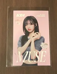 ME:I MUSE 初回限定盤A コンセプトカード 加藤心