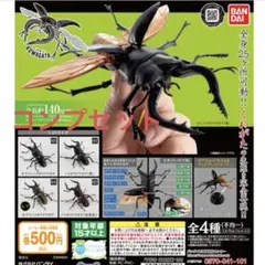 希少 新品 いきもの大図鑑 かに 01 第1弾 全4種フルコンプ - メルカリ