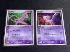 ポケモンカード ミュウ ミュウツー 旧裏プロモ - メルカリ