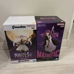 葬送のフリーレン Grandista フリーレン MAXIMATIC フェルン