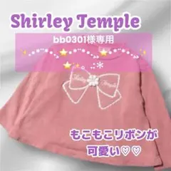 リボンが可愛い♡ シャーリーテンプル ピンク トレーナー スウェット 80 90