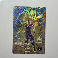 ドラゴンボール スーパーダイバーズ 大会 孫悟飯 SDVTP-005 - メルカリ