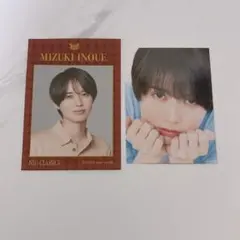 2026年最新】myojo 厚紙 井上瑞稀の人気アイテム - メルカリ