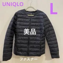 ユニクロ　インナーダウン　ウルトラライトダウンコンパクトジャケット　L【美品】