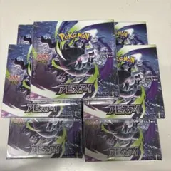 ポケモンカード アビスアイ 新品未開封6BOX 全てシュリンク付きです
