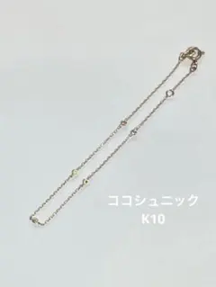 COCOSHNIK K10形状記憶バングル ビーズ ブレスレット - メルカリ