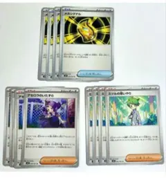 ポケカ　メガシグナル　アセロラのいたずら　ミツルの思いやり メガシンフォニア