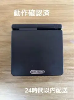 ゲームボーイアドバンスSP 充電器付　動作・通電確認済
