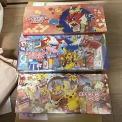 ポケモンセンター　スペシャルBOX 3点 トウホク ヒロシマ フクオカ