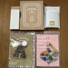 嵐 ファンクラブ限定 20周年フォトフレーム オーナメント スワロフスキー