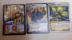 Item thumbnail for item c9b2a523-672e-42a0-8056-cbead3791aeb