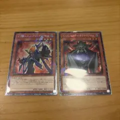 遊戯王　インフェルニティデーモン　インフェルニティネクロマンサー　コレクターズ