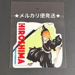 黒崎一護 BLEACH ジャンプショップ 広島店限定 ご当地ダイカット