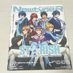 うたプリ NewtypeR