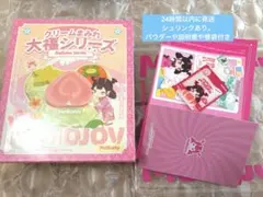 【新品未開封】Mellojoy 大福