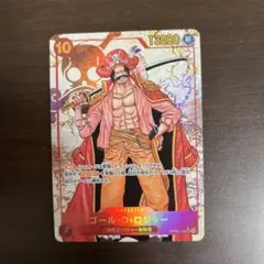 ゴール・D・ロジャー SEC パラレル OP09-118