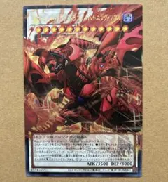 2026年最新】遊戯王 スリーブ スカーレッドノヴァドラゴンの人気