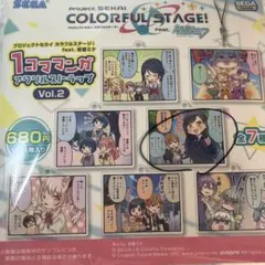プロセカ アクリルストラップ 白石杏