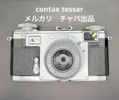【整備済完動品】Contax Ⅱa CD SonnarJena 5cm F1.5 整備済完動品】Contax Ⅱa CD SonnarJena 5cm F1.5 - メルカリ