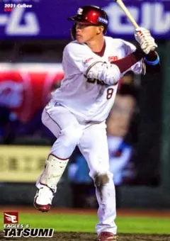 辰己涼介 東北楽天ゴールデンイーグルス レギュラー プロ野球チップス 2021