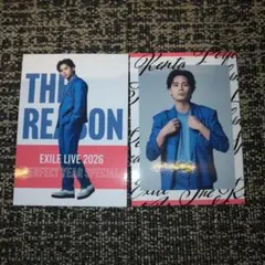 EXILE THE RAMPAGE 神谷健太 フォトカード 2種類セット