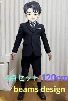 男の子入学式 卒業式　正装4点セットwaltz by Beams design
