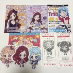 アイカツ神社　星みくじ　アイカツスタイル　マルイ　ポストカード　まとめ売り