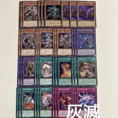 遊戯王 引退品 まとめ売り デッキパーツ 汎用カード - メルカリ