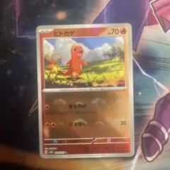 2026年最新】ヒトカゲ ミラーの人気アイテム - メルカリ