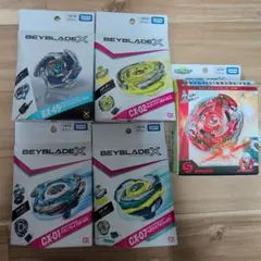 ベイブレードX UX-19 BX-34 CX-07 BX-49 | Mercari