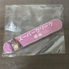 スーパークリーク　担当称号バッジ　ウマ娘